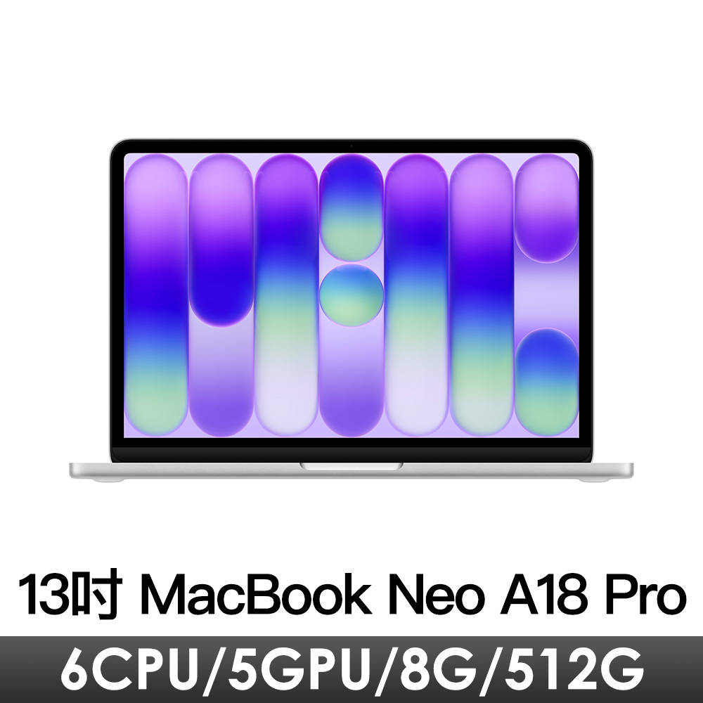13吋 MacBook Neo A18 Pro/6CPU/5GPU/8G/512G/銀(含Touch ID)