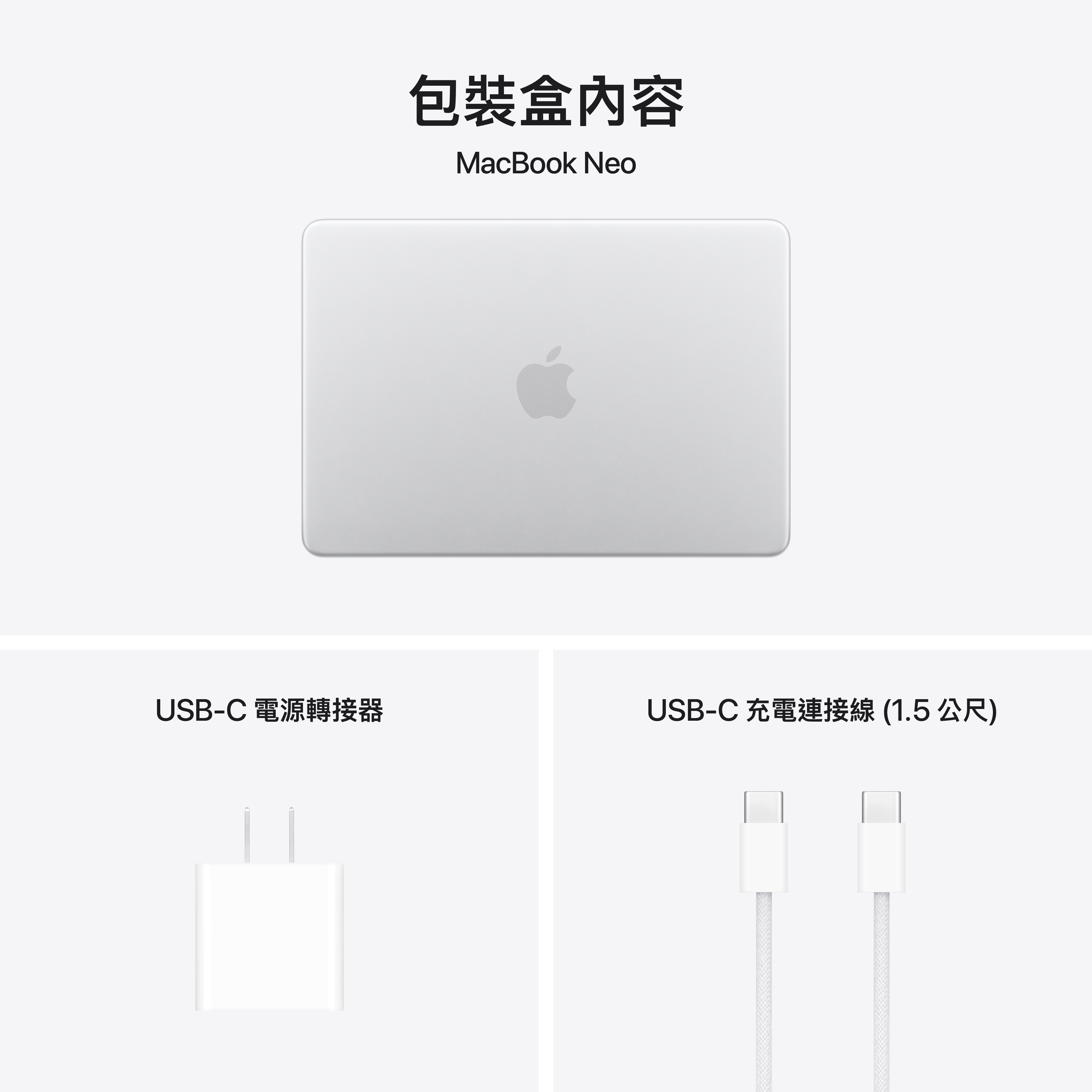 13吋 MacBook Neo A18 Pro/6CPU/5GPU/8G/512G/銀(含Touch ID) - 細節圖 4