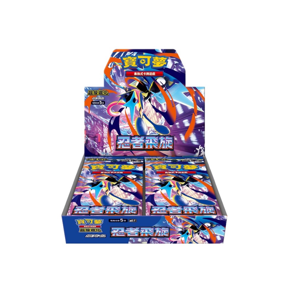 寶可夢卡牌 超級進化 擴充包 忍者飛旋 (30包/盒)