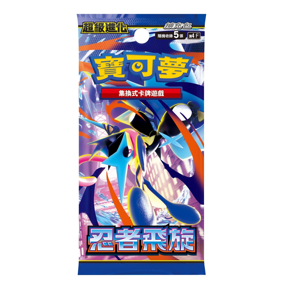寶可夢卡牌 超級進化 擴充包 忍者飛旋 寶可夢卡牌 超級進化 擴充包 忍者飛旋