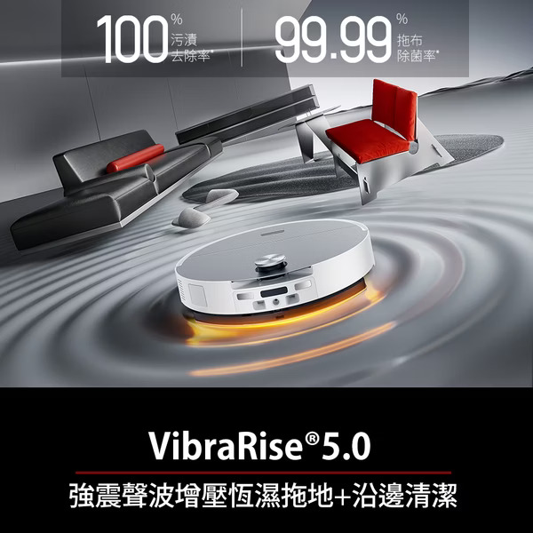 Roborock 石頭 Saros 20 Sonic 掃拖機器人 - 細節圖 3