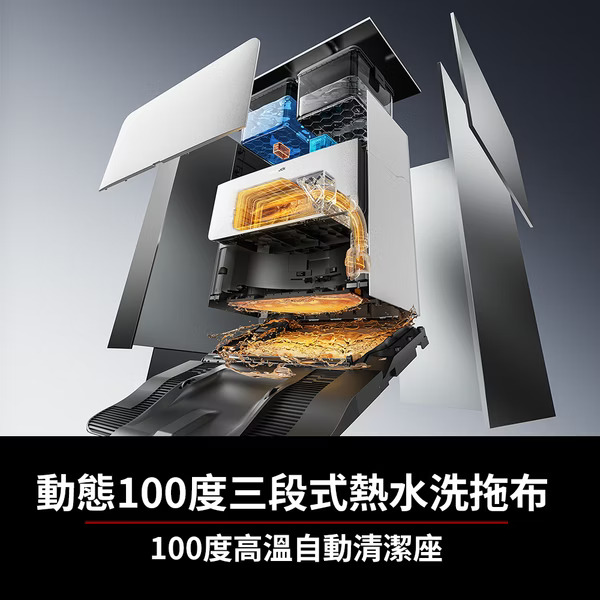 Roborock 石頭 Saros 20 Sonic 掃拖機器人 - 細節圖 4