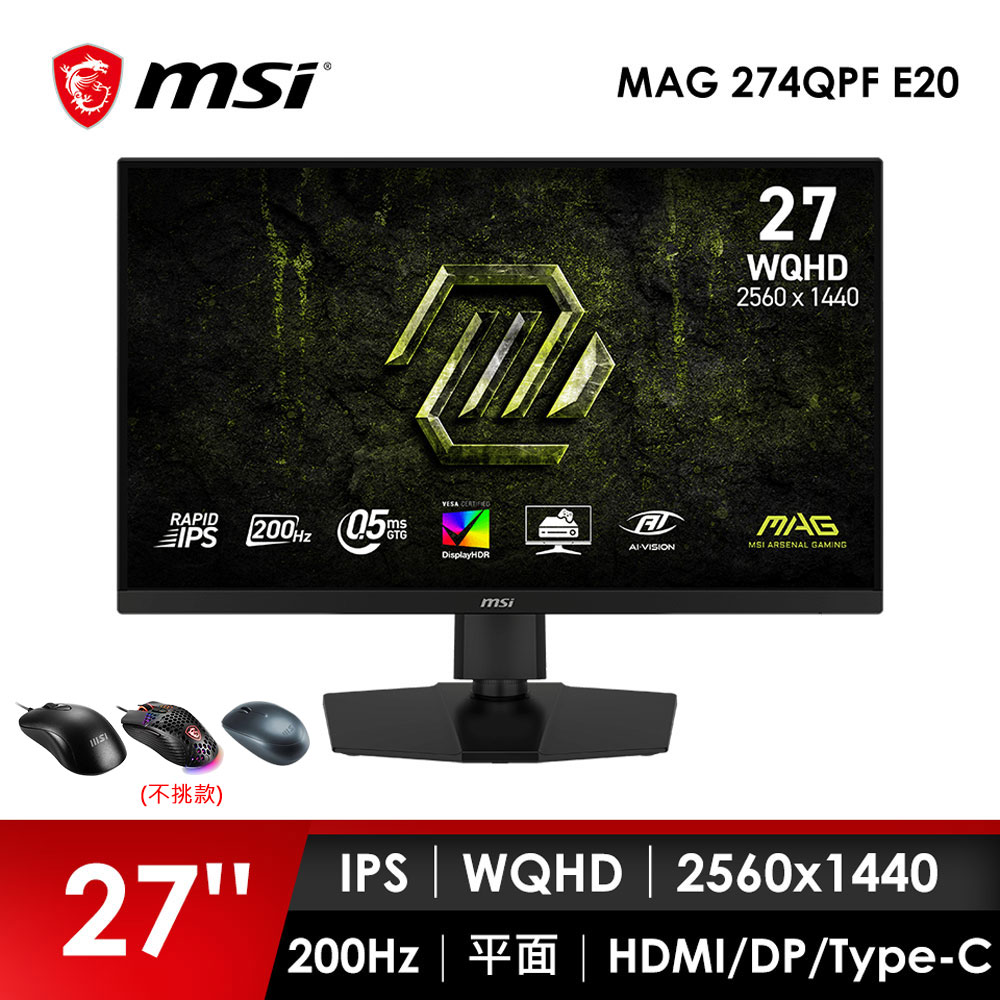 微星MSI 27型 WQHD 平面電競螢幕-加滑鼠 (27"/2560x1440/200Hz/0.5ms/IPS)