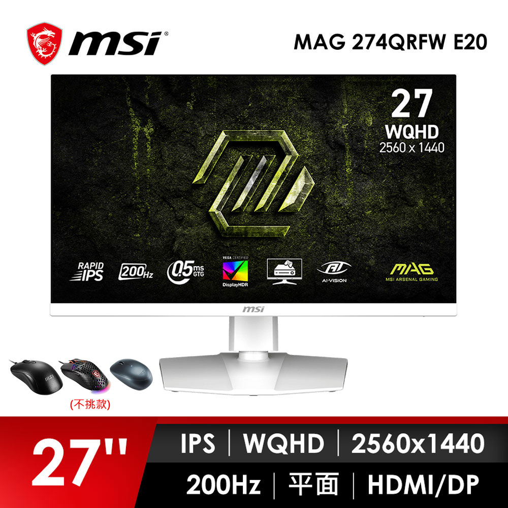 微星MSI 27型 WQHD 平面電競螢幕-加滑鼠 (27"/2560x1440/200Hz/0.5ms/IPS/白色)