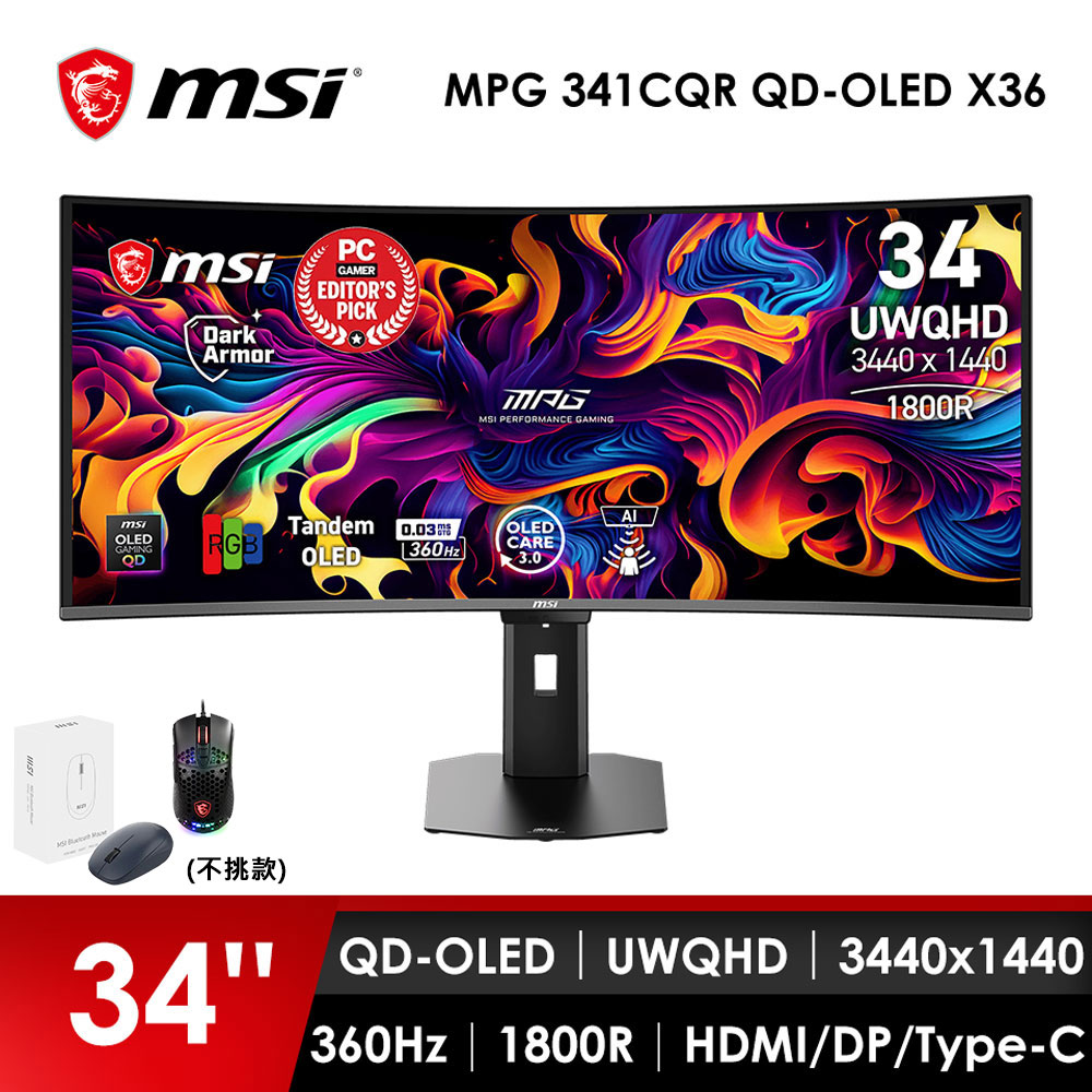 微星MSI 34型 UWQHD 曲面電競螢幕-加滑鼠 (34"/3440x1440/360Hz/0.03ms/QD-OLED/曲面)