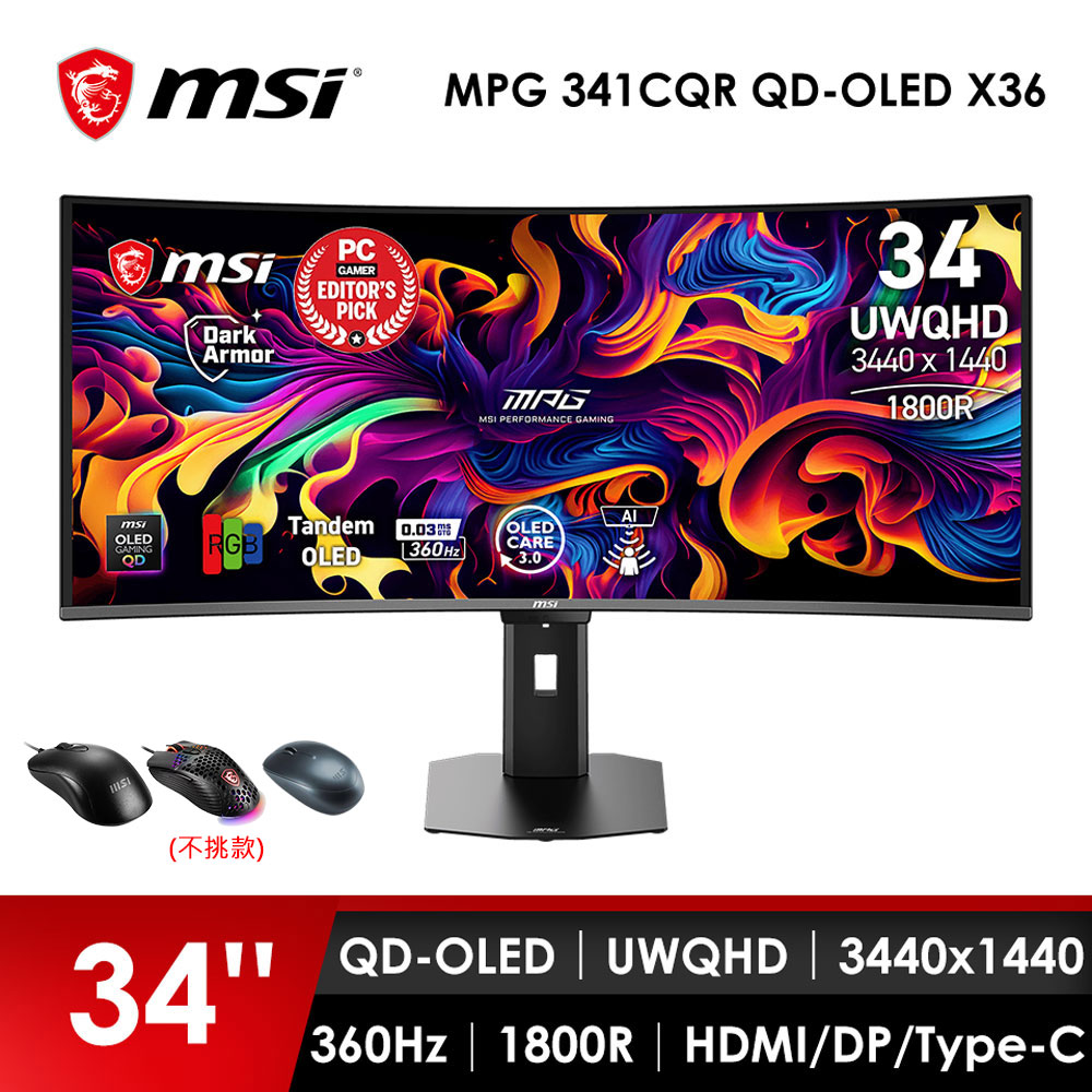 微星MSI 34型 UWQHD 曲面電競螢幕-加滑鼠 (34"/3440x1440/360Hz/0.03ms/QD-OLED/曲面)