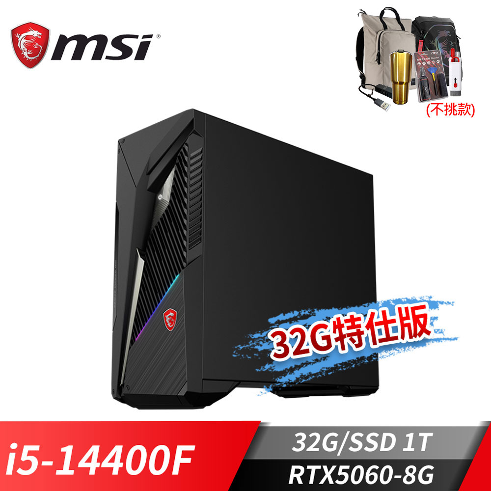 MSI Infinite S3 電競桌機-32G特仕版 (i5-14400F/32G/1T SSD/RTX5060-8G/Win11)