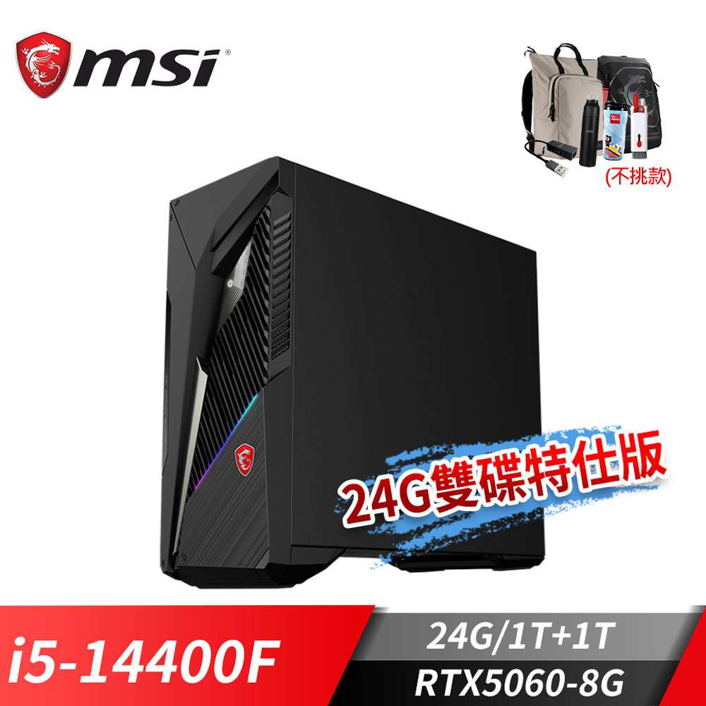 MSI Infinite S3 電競桌機-24G雙碟特仕 (i5-14400F/24G/1T+1T/RTX5060-8G/Win11)