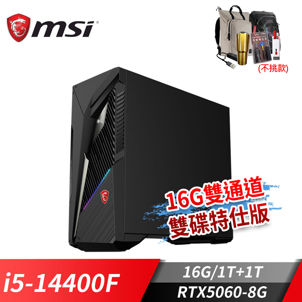 MSI Infinite S3 電競桌機-雙碟特仕版 (i5-14400F/16G/1T+1T/RTX5060-8G/Win11)