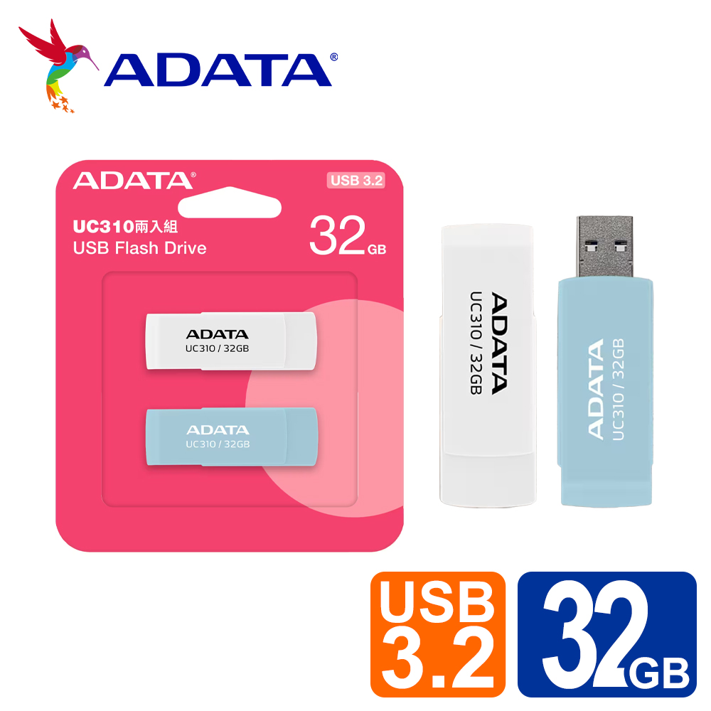 威剛 UC310 32G(白+藍)行動碟(二入組)