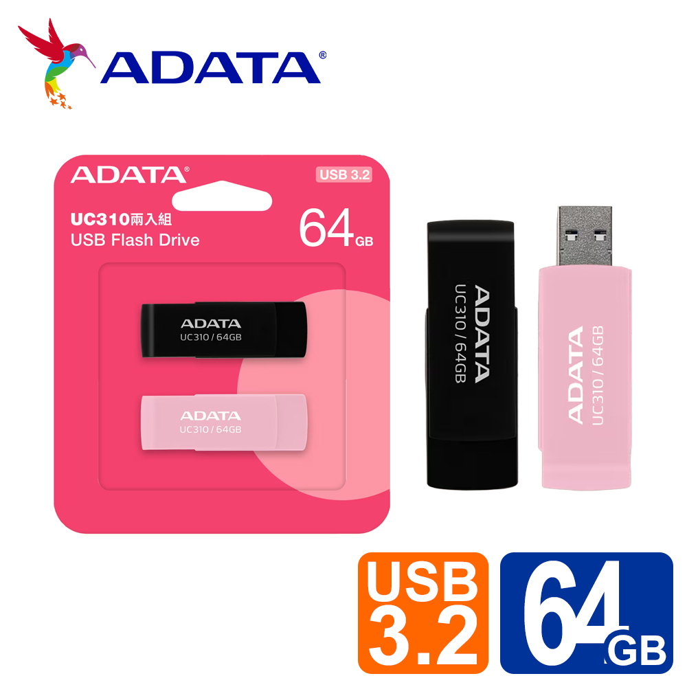 威剛 UC310 64G(黑+粉)行動碟(二入組)