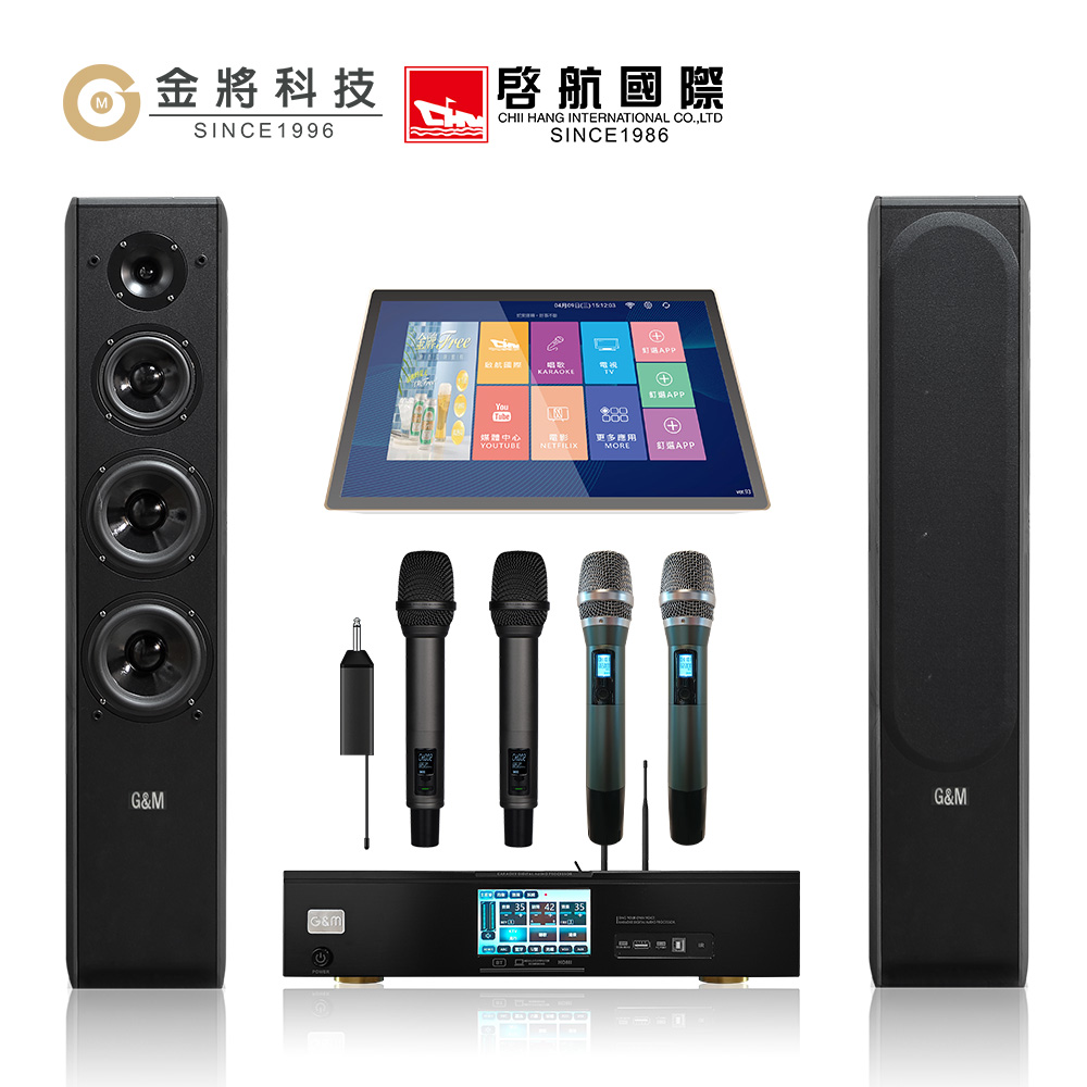 金將 卡拉OK 5件組合