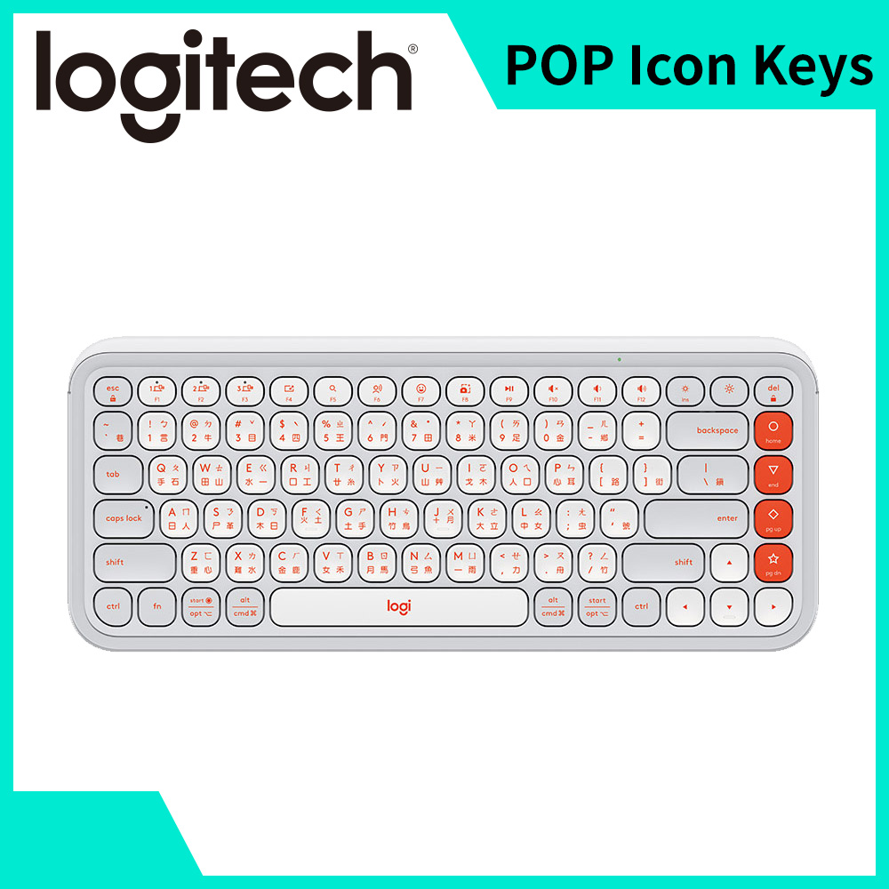羅技 Logitech POP Icon Keys無線鍵盤-時尚白