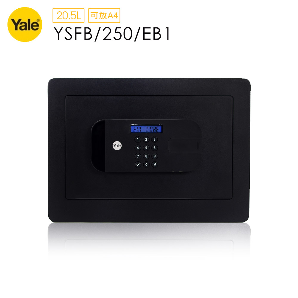 Yale 耶魯保險箱-綜合型