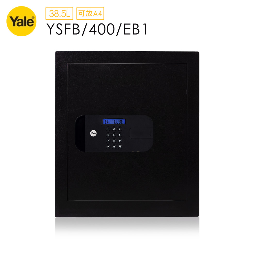 Yale 耶魯保險箱-文件型