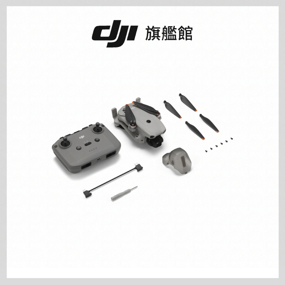 DJI LITO X1 空拍機 - 細節圖 1