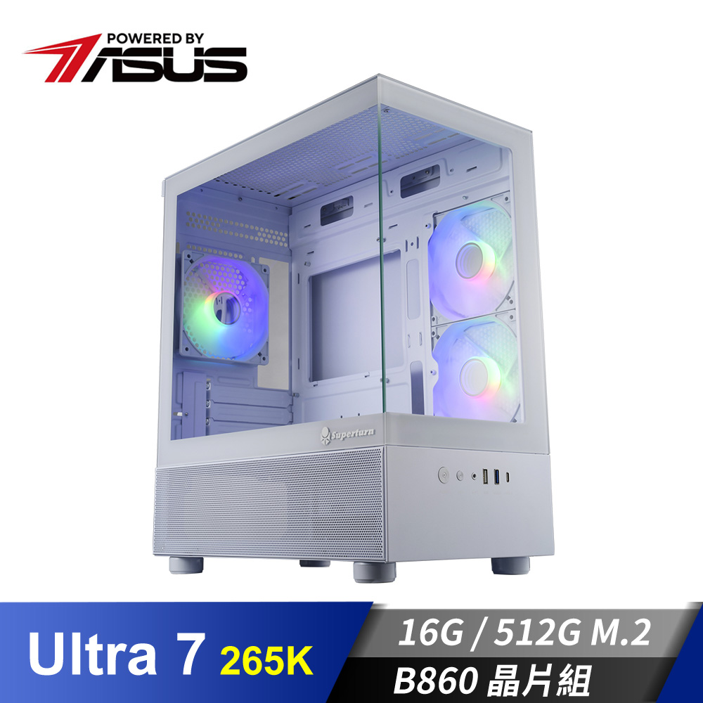 華碩平台[夢海俠士]U7效能電腦 (Ultra 7 265K/16G/512G_M2)