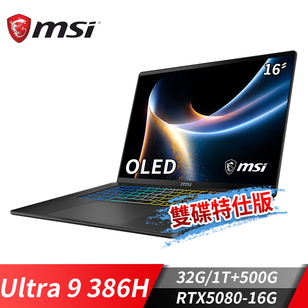 MSI Stealth 16 AI+ 電競筆電-雙碟特仕版 (Ultra 9 386H/32G/1T+500G/RTX5080/Win11P)