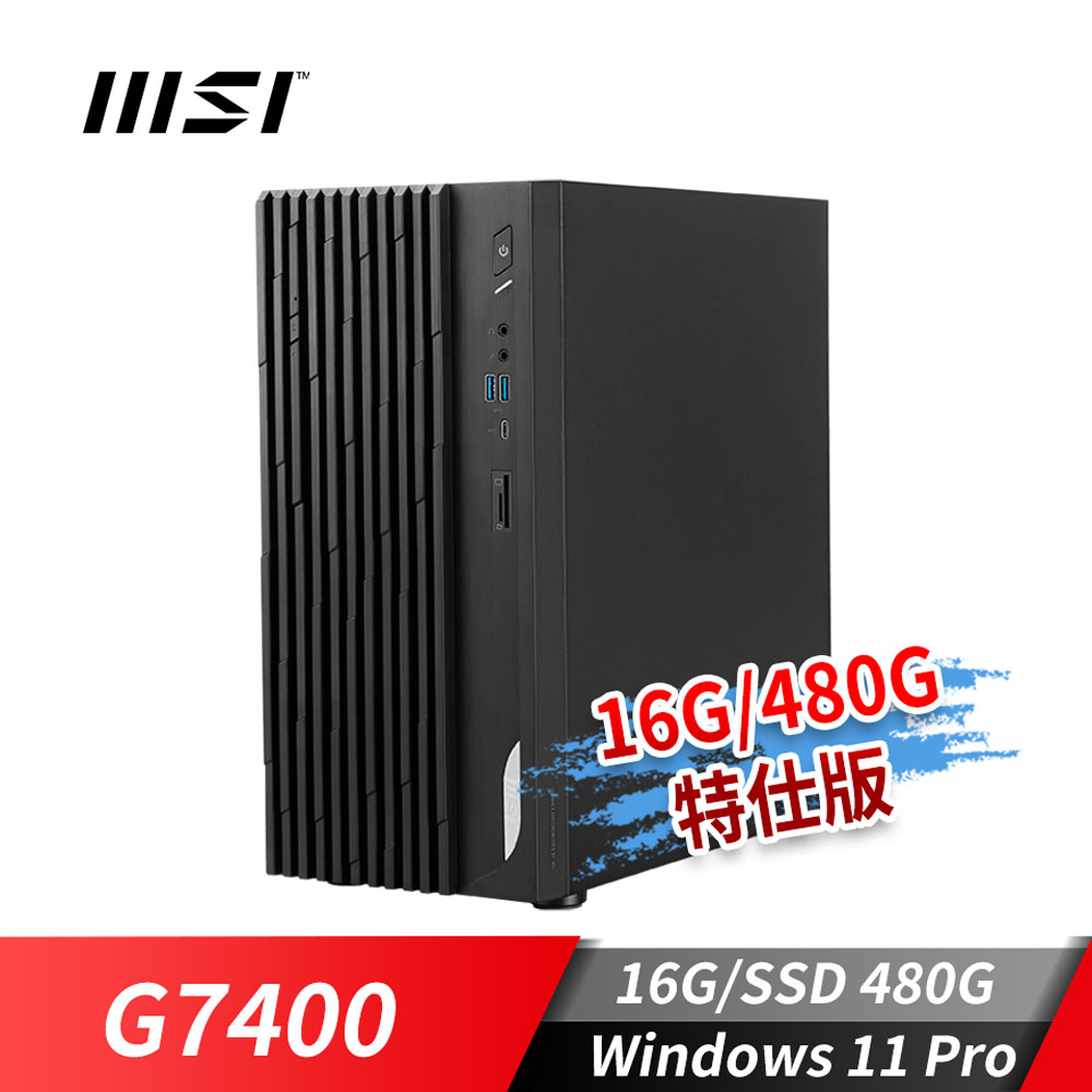 微星MSI PRO DP180 桌機-16G/480G特仕版 (G7400/16G/480G SSD/Win11Pro)