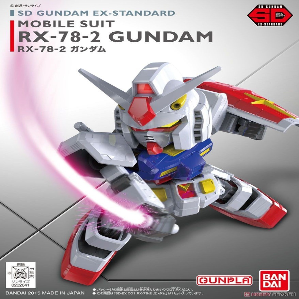BANDAI SD EX-STANDARD 001 RX-78-2 鋼彈