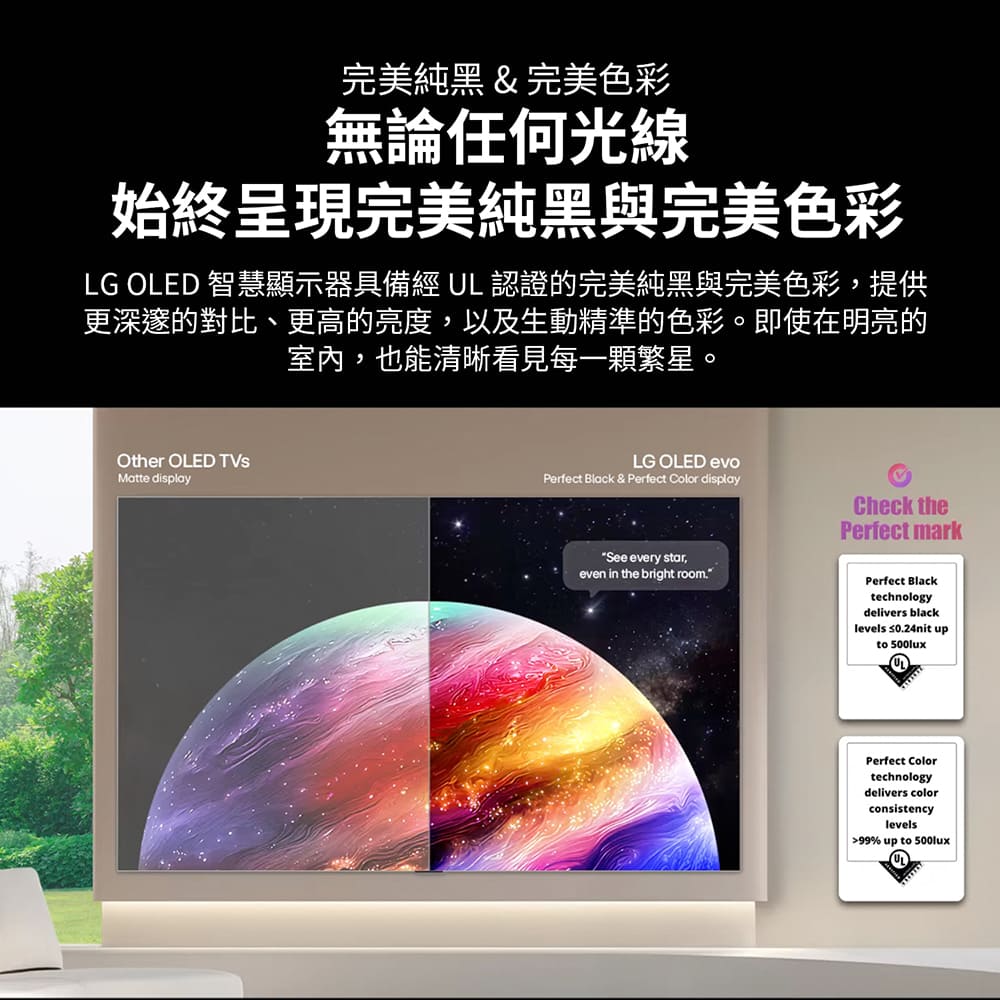 LG 83型OLED evo 零間隙藝廊顯示器 - 細節圖 4