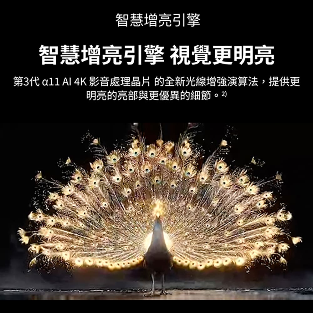 LG 48型旗艦影音OLED evo顯示器 - 細節圖 2