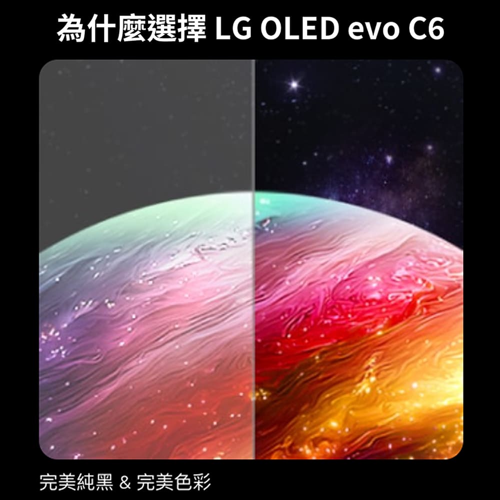 LG 42型旗艦影音OLED evo顯示器 - 細節圖 1