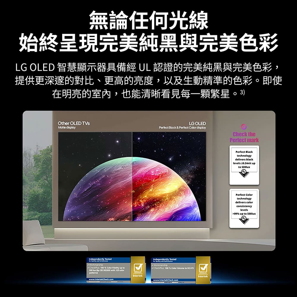 LG 42型旗艦影音OLED evo顯示器 - 細節圖 3