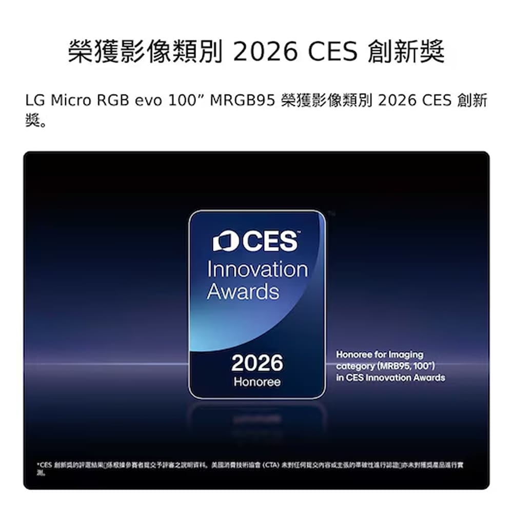 LG 100型 4K AI MRGB LED顯示器 - 細節圖 1