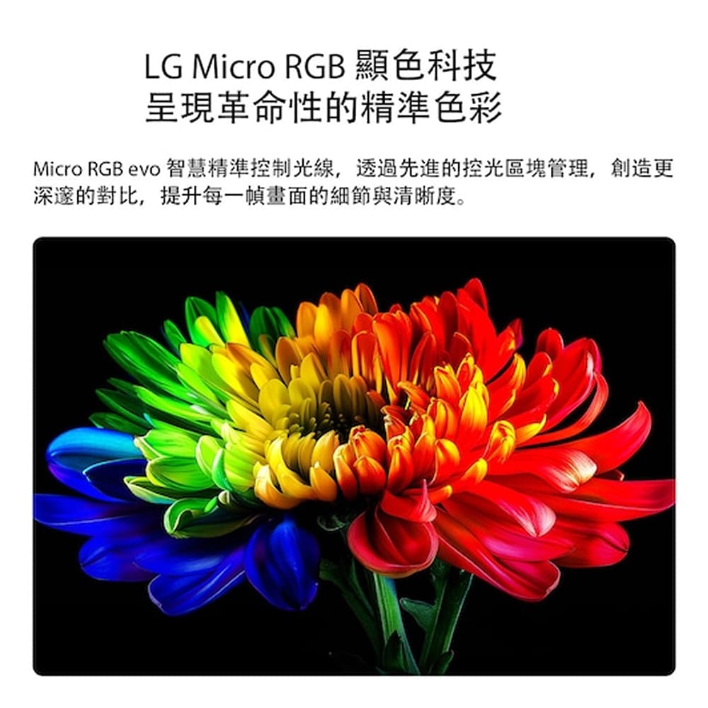 LG 100型 4K AI MRGB LED顯示器 - 細節圖 3