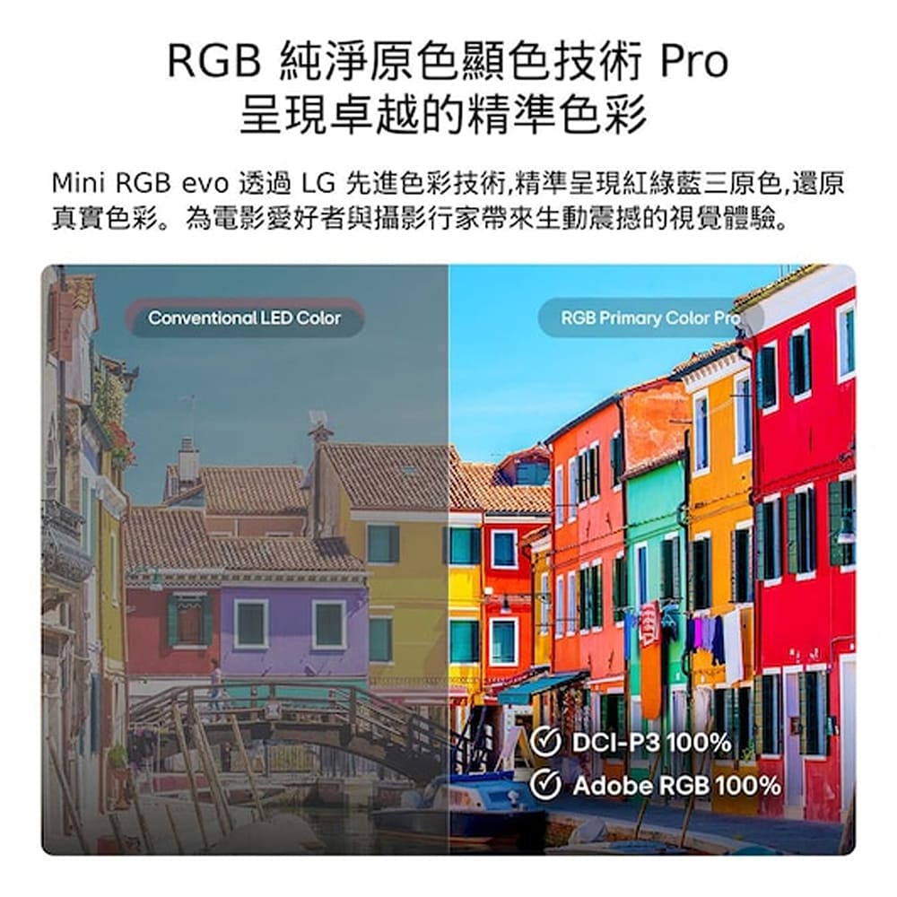 LG 86型 4K AI MRGB LED顯示器 - 細節圖 2