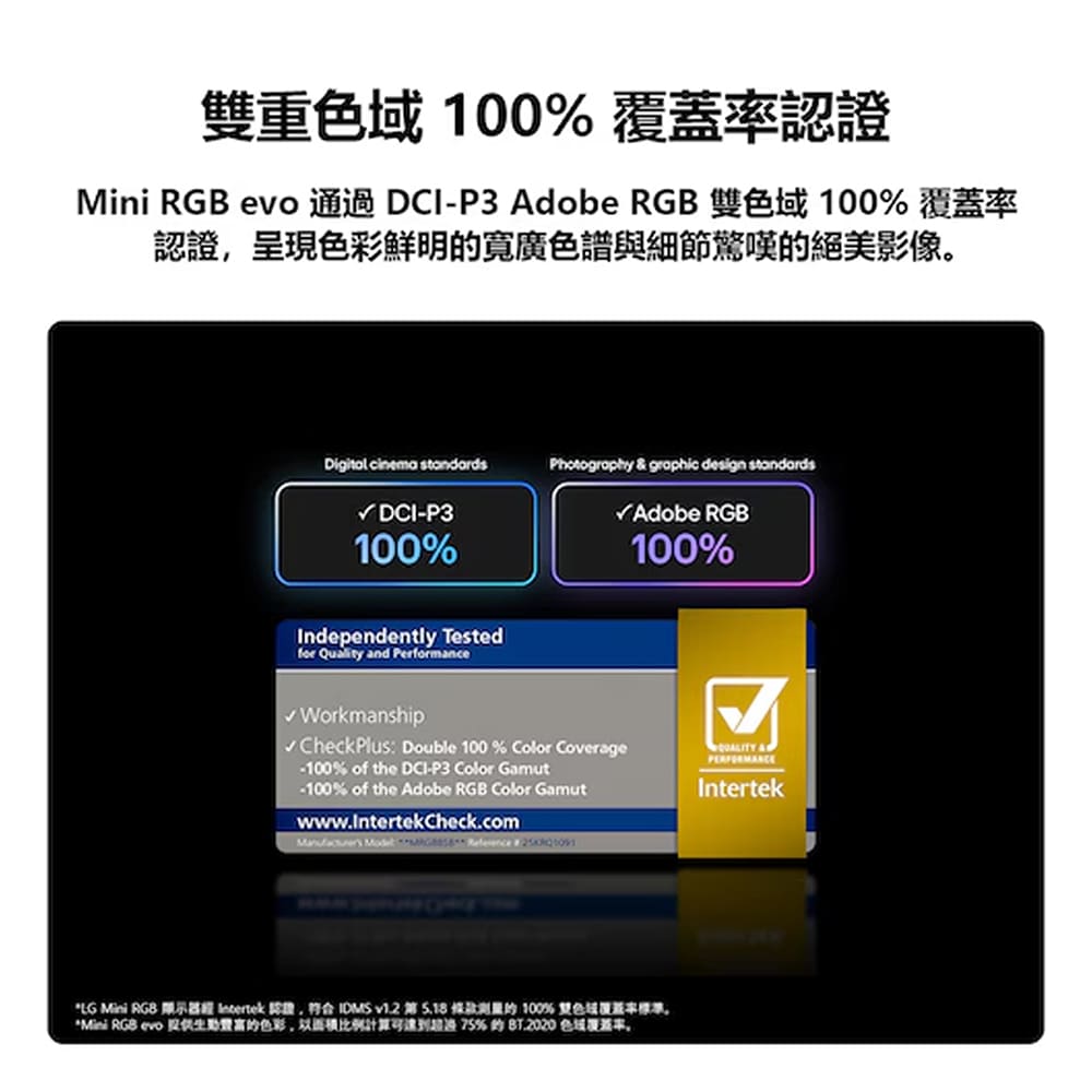 LG 75型 4K AI MRGB LED顯示器 - 細節圖 1