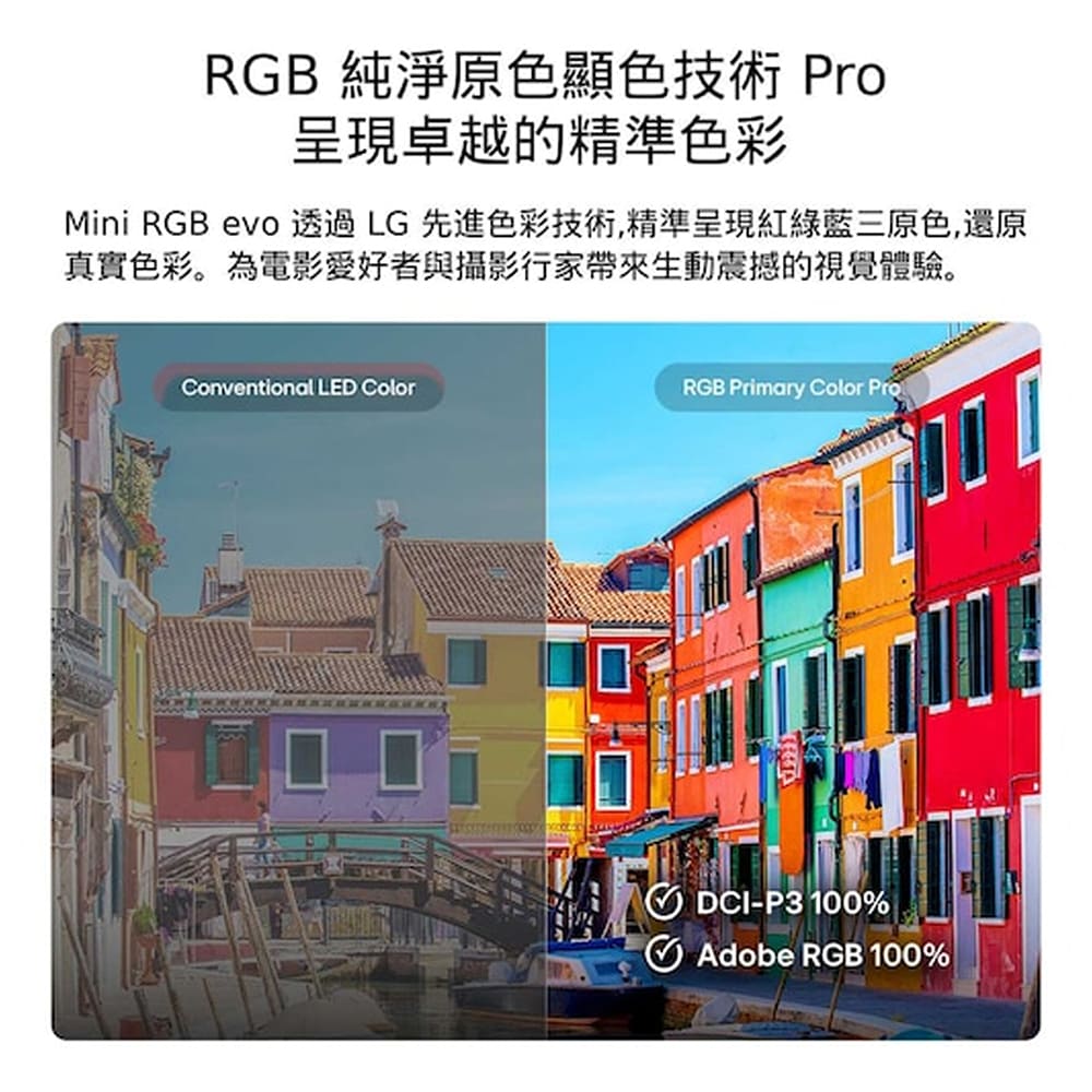 LG 75型 4K AI MRGB LED顯示器 - 細節圖 2