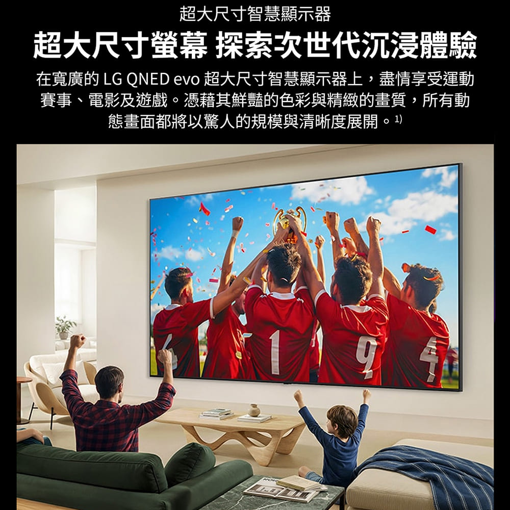 LG 75型 4K AI Mini LED QNED 顯示器 - 細節圖 3