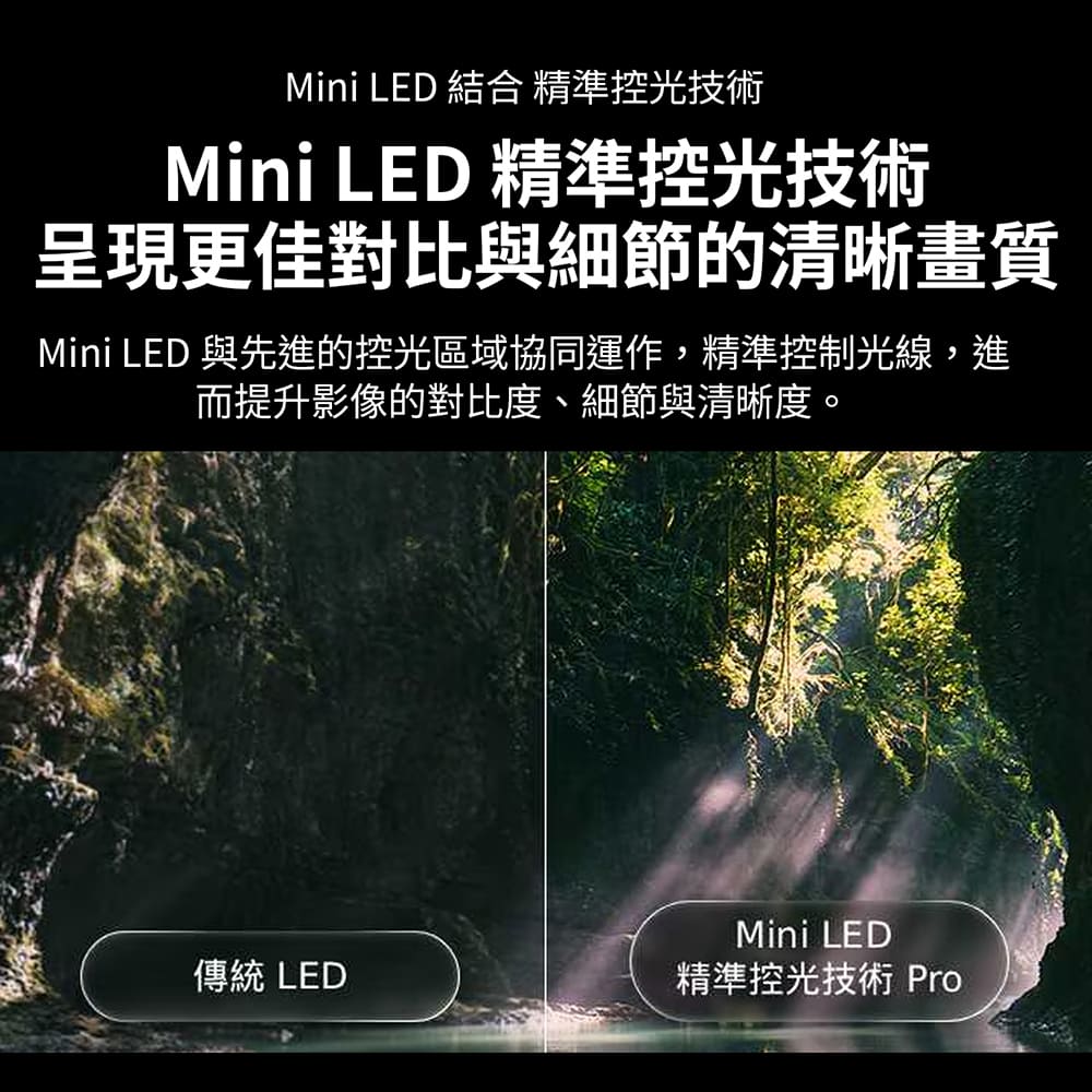 LG 50型 4K AI Mini LED QNED 顯示器 - 細節圖 4