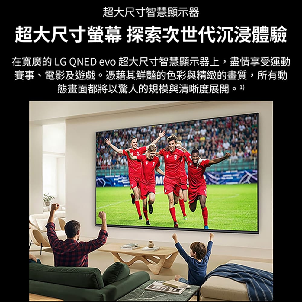 LG 75型 4K AI Mini LED QNED 顯示器 - 細節圖 3