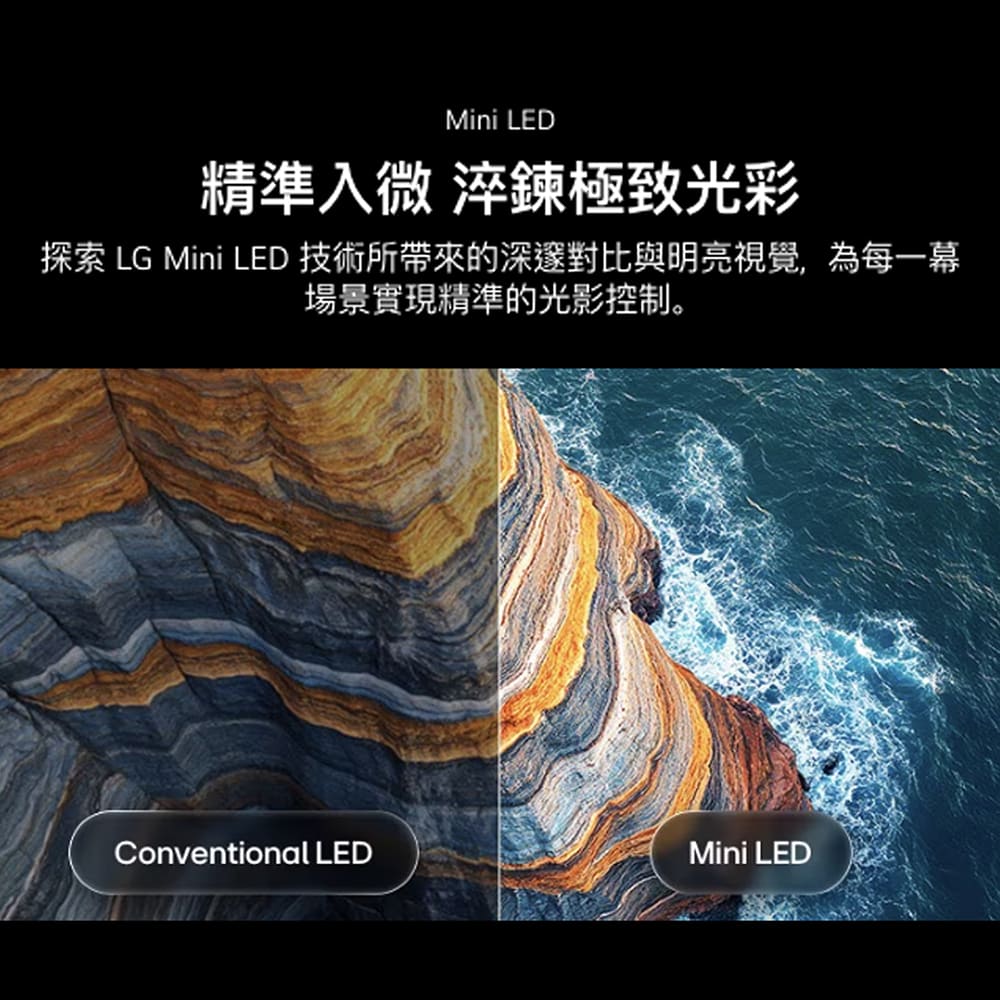 LG 50型4K AI QNED顯示器 - 細節圖 4
