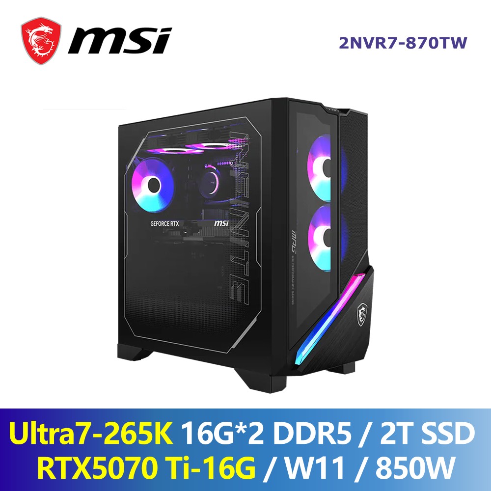 微星 MSI Infinite X3 AI 電競桌機 (Intel Core Ultra7-265K/16G*2 DDR5/2T SSD/RTX5070Ti-16G/W11/850W)