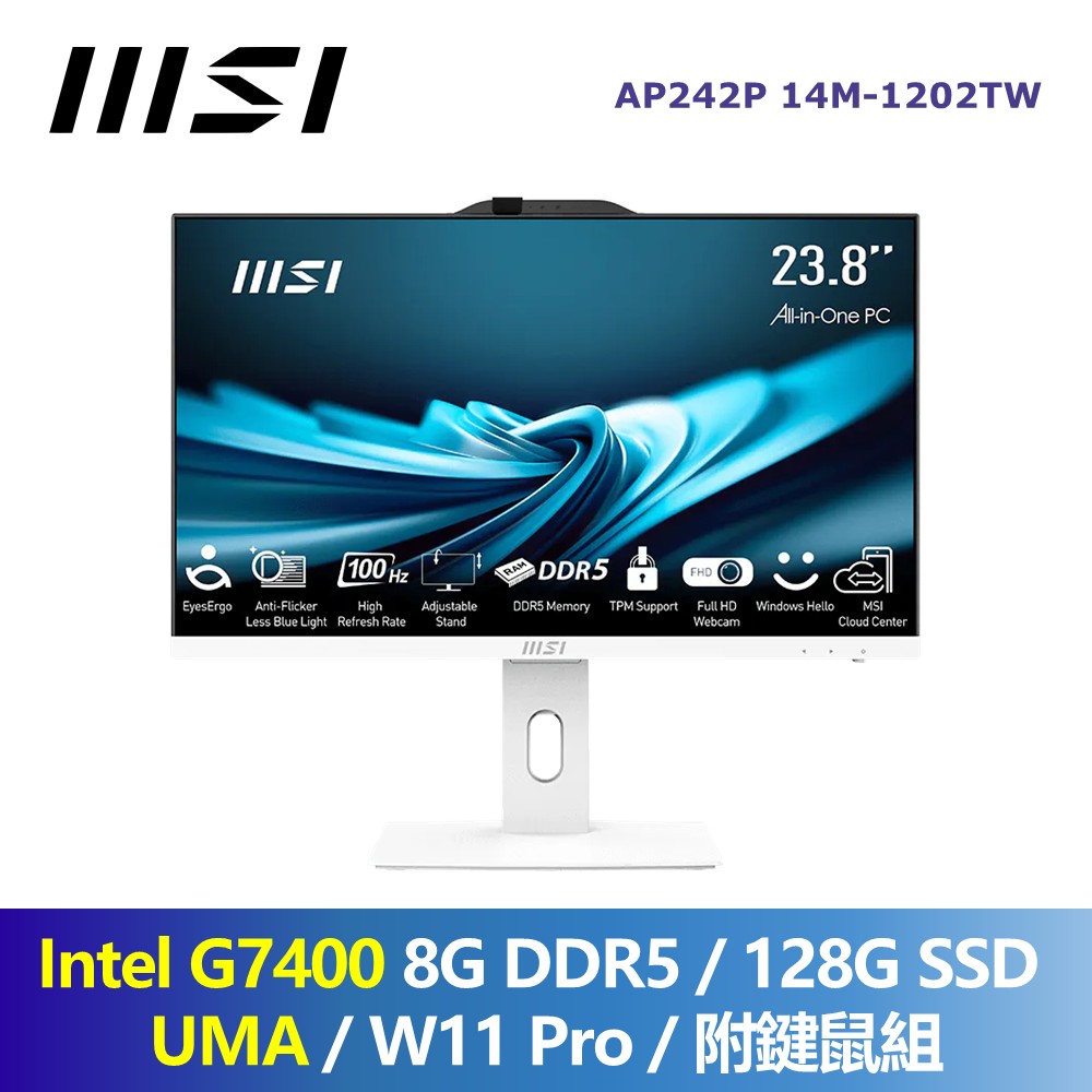 微星 MSI PRO AP242P AIO桌機 24" (Intel G7400/8G DDR5/128G SSD/W11 Pro)