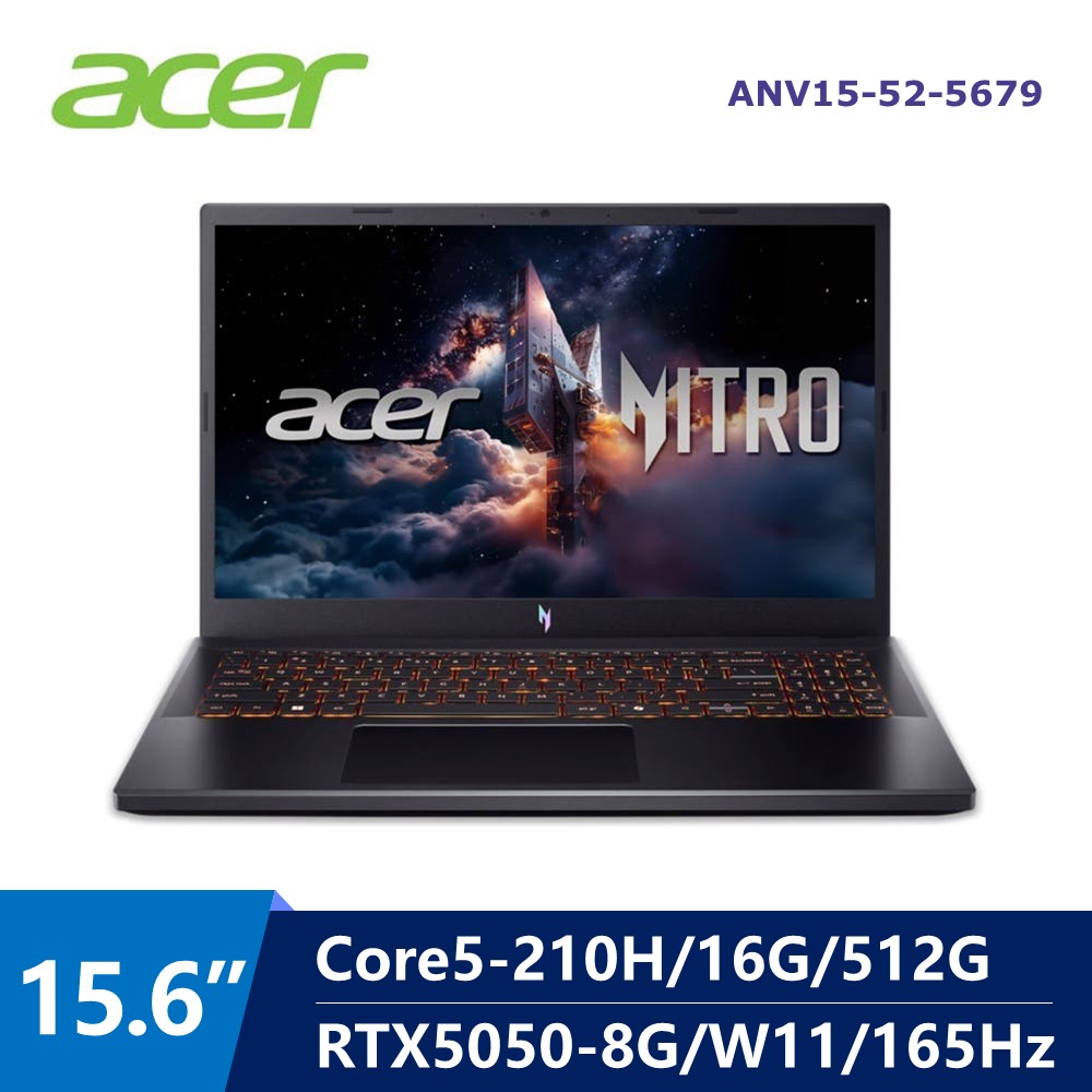 宏碁 ACER Nitro V AI電競筆電 15.6" (Intel Core 5-210H/16G/512G/RTX5050-8G/W11)RTX5050 -黑