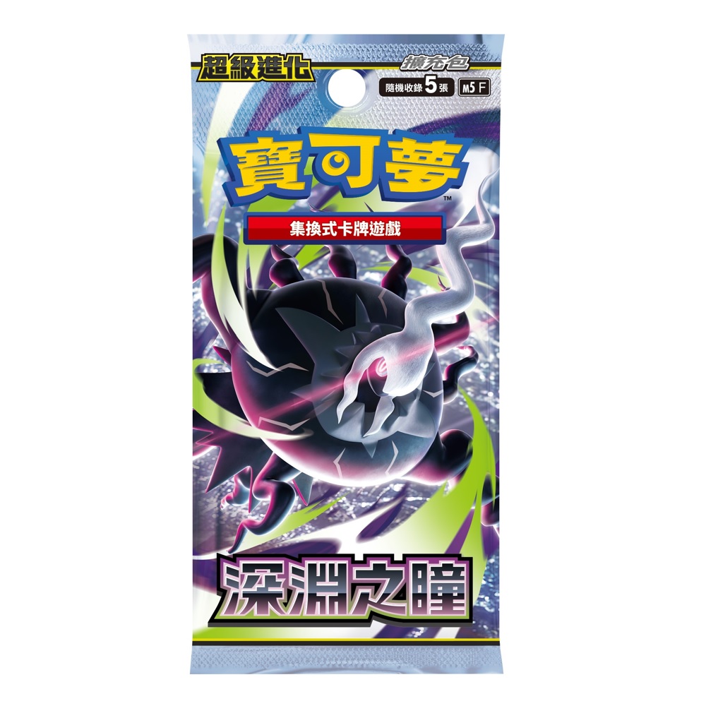 【盒裝/30包】寶可夢卡牌 超級進化 擴充包 深淵之瞳