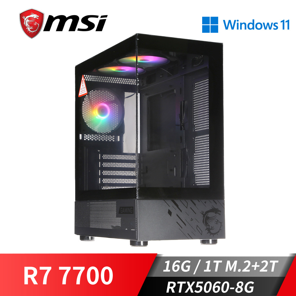 微星平台[龍夜之怒]R7獨顯Win11電腦 (R7 7700 MPK/16G/2T/RTX 5060/1TB_M2)