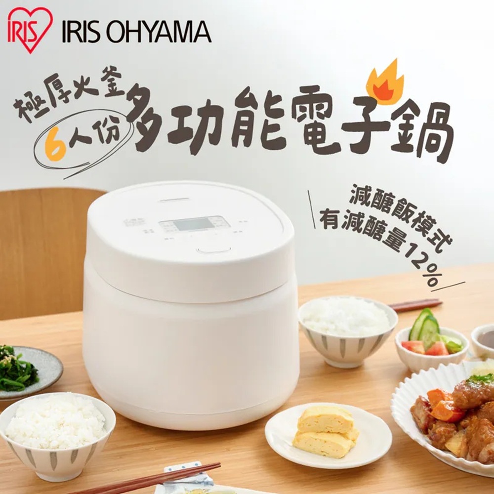 IRIS OHYAMA 極厚火釜6人份多功能電子鍋