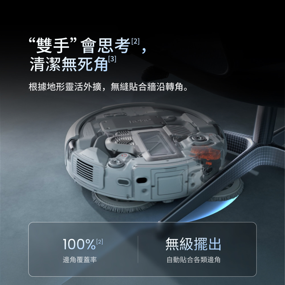 DJI ROMO P 掃拖機器人 - 細節圖 4