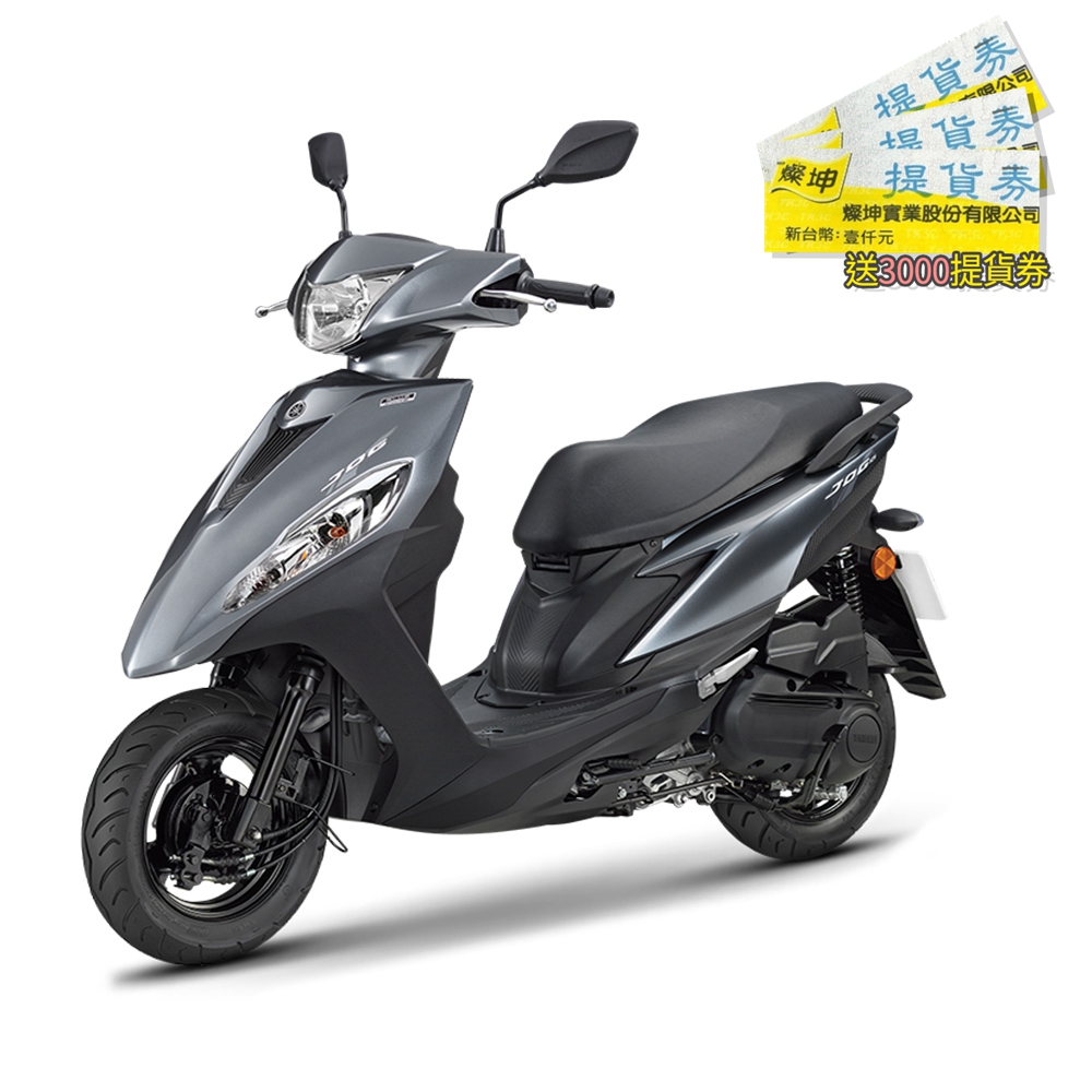 YAMAHA山葉 JOG 125 UBS鼓煞-美好日常 (灰)