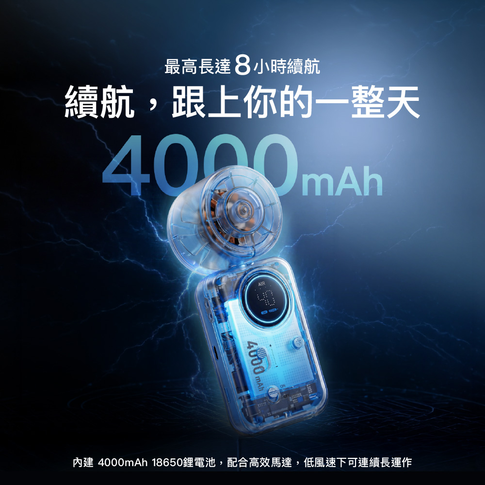 eyo 手持製冷風扇 - 細節圖 3