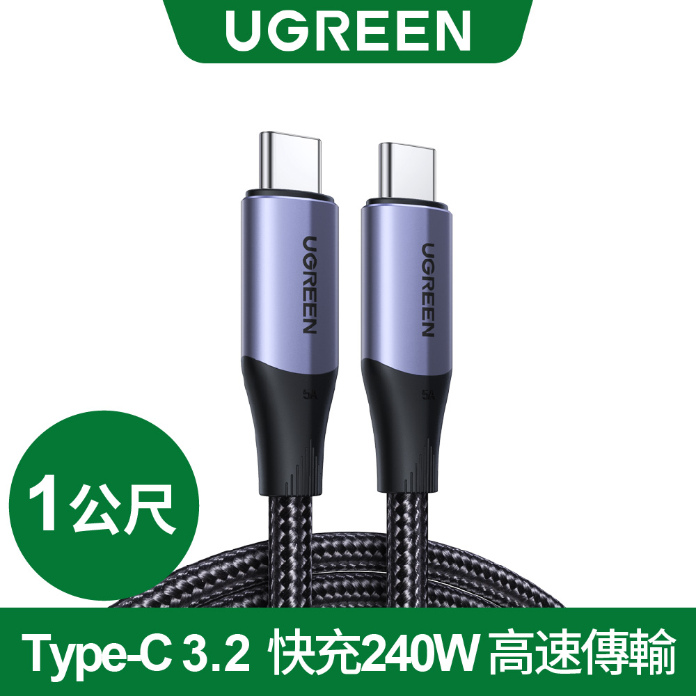 綠聯 Type-C 3.2 GEN2 4K影音線