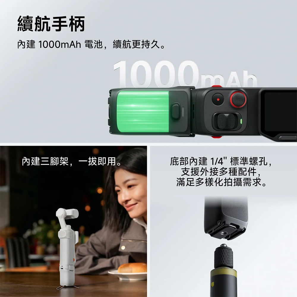 Insta360 Luna Ultra創作者套裝(黑) - 細節圖 3