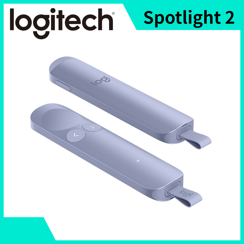 羅技 Logitech Spotlight 2數位雷射簡報器-星暮紫