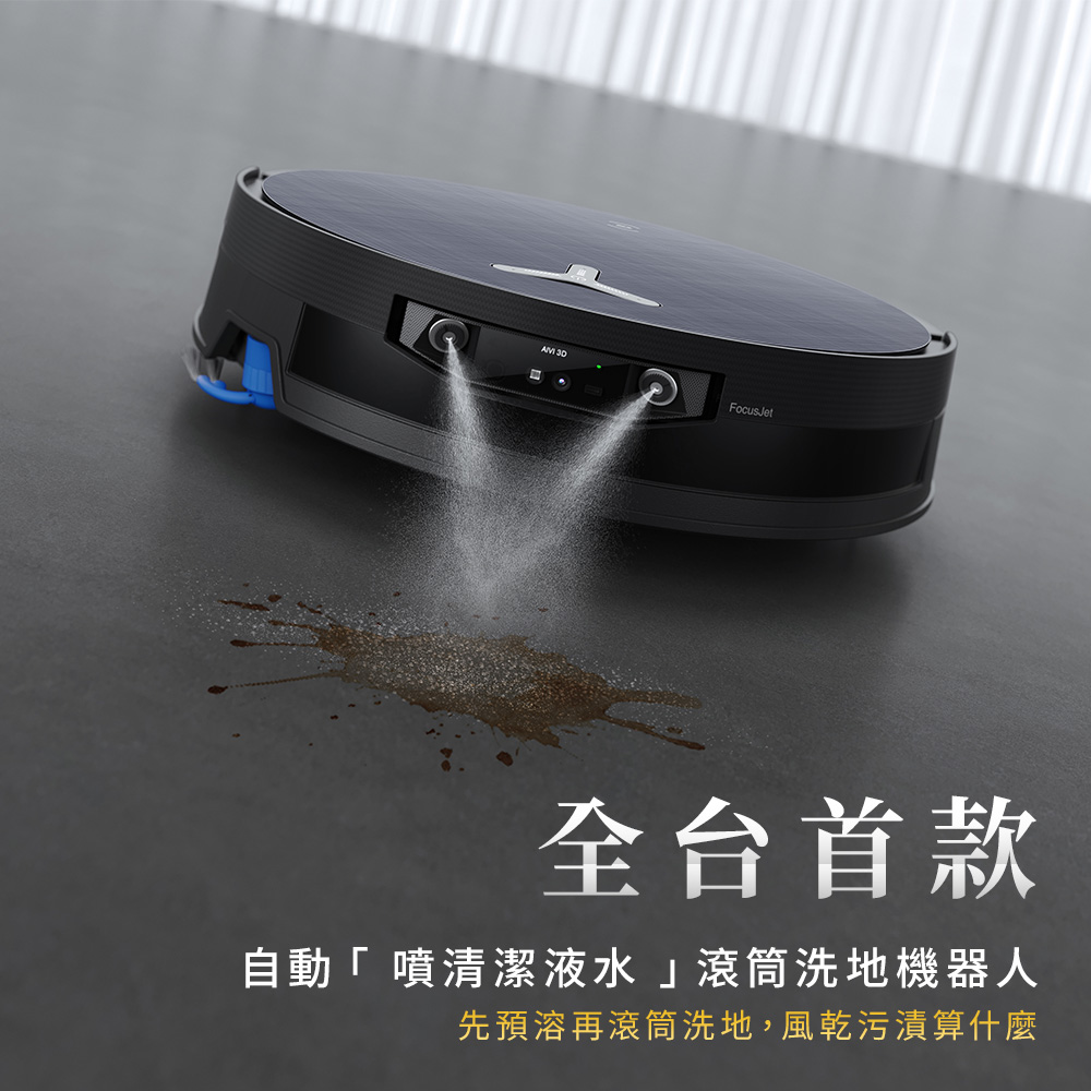 科沃斯 ECOVACS X12 PRO 噴溶增壓滾筒洗地機器人 - 細節圖 2